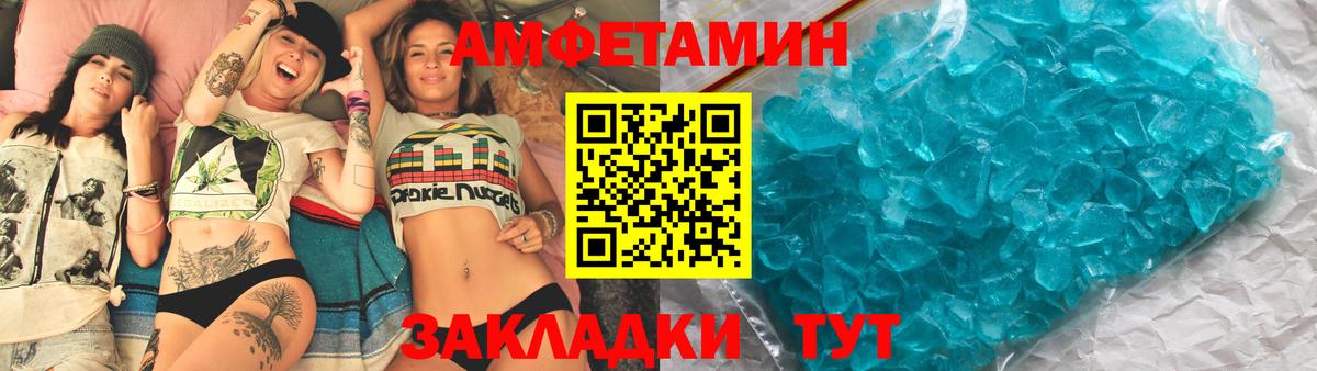 Волхов  Amphetamine  Вход с VPN  АМФЕТАМИН  АМФЕТАМИН 98% 