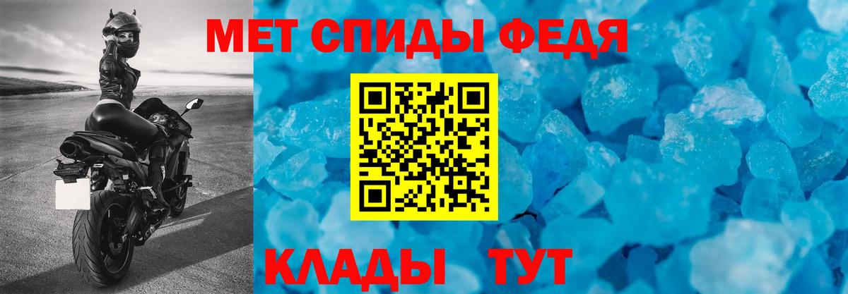 Amphetamine 97% Волхов