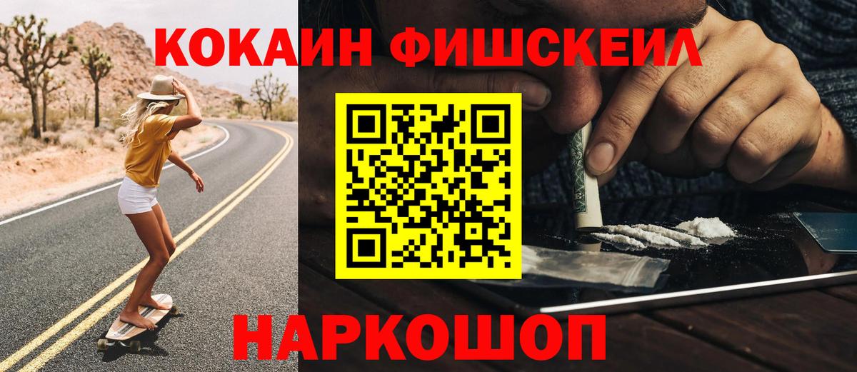 COCAIN Колумбийский  КОКАИН Боливия  Волхов  Вход с VPN 