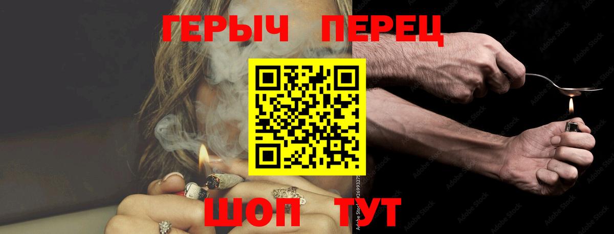 Героин Heroin Волхов