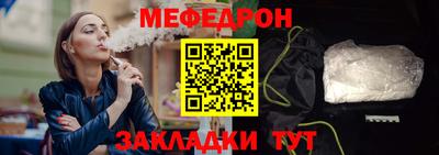 кокаин колумбия Ипатово