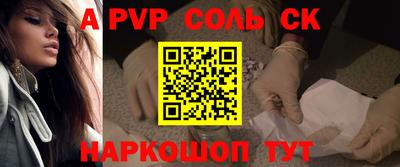 кокаин колумбия Ипатово