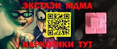 PSILOCYBIN Изобильный