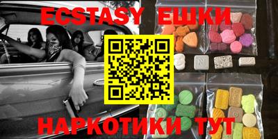 кокаин колумбия Ипатово