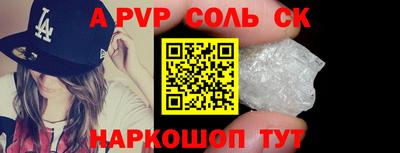 кокаин колумбия Ипатово