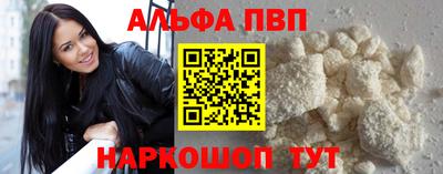 спиды Ирбит