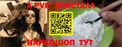 спиды Ирбит