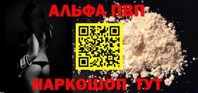 спиды Ирбит