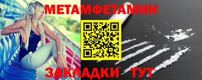 спиды Ирбит