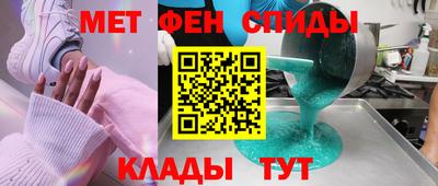 спиды Ирбит