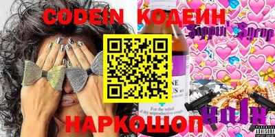 кокаин колумбия Ипатово