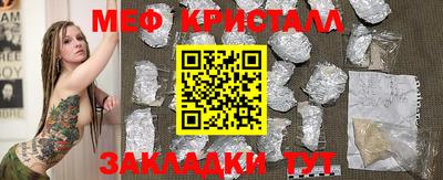 спиды Ирбит
