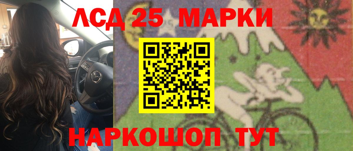 Лсд 25 экстази ecstasy  Вход с VPN  LSD-25 экстази  Волхов  LSD-25 экстази кислота 