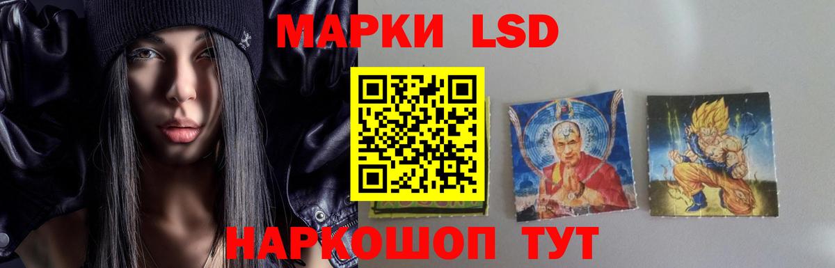 ЛСД экстази кислота Волхов