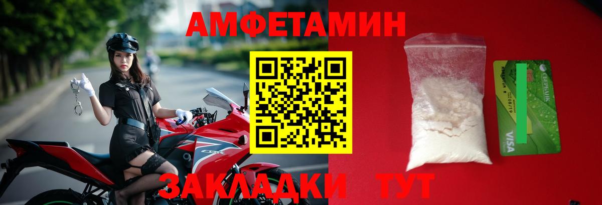 Первитин витя Волхов