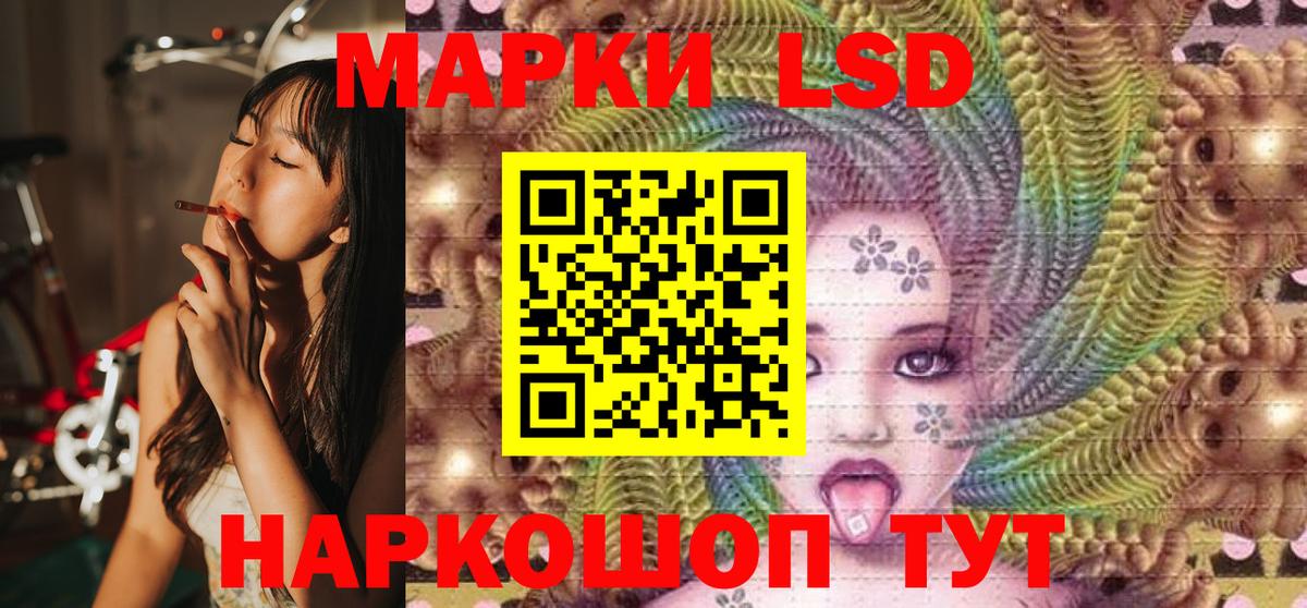 Наркотические марки 1500мкг Волхов