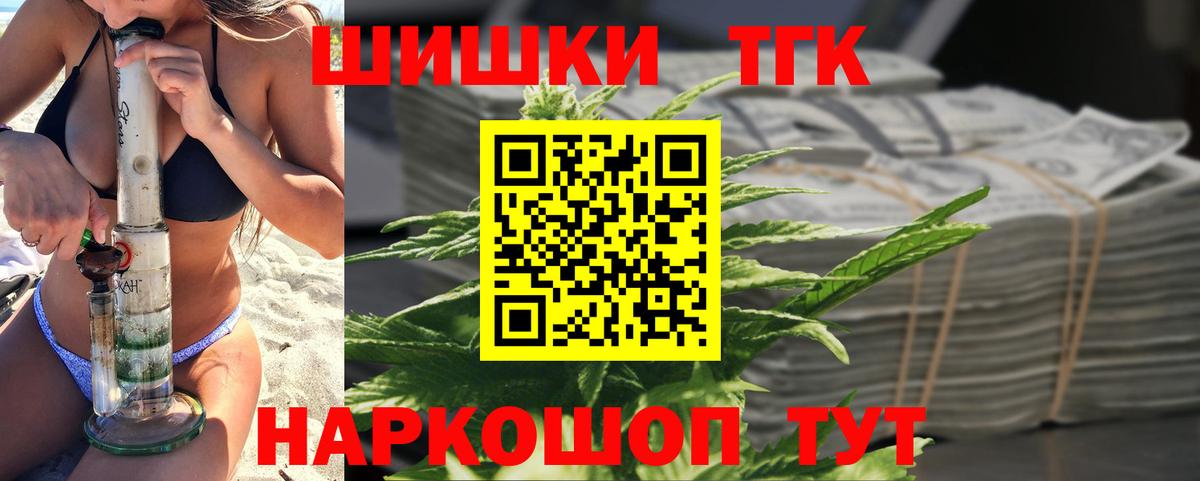 Волхов  Шишки марихуана гибрид  Вход с VPN  Марихуана SATIVA & INDICA  Конопля Bruce Banner 